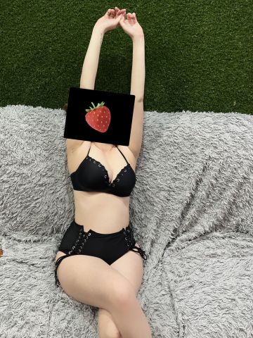 Услада